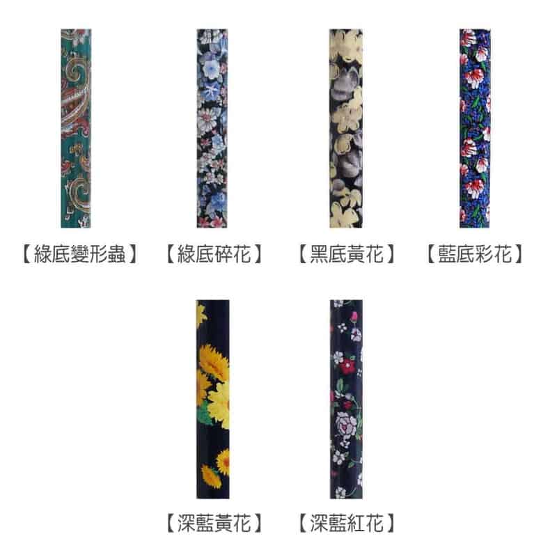 花色選擇