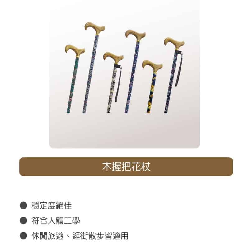 產品規格